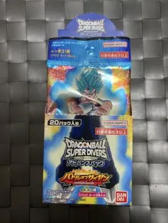 新品未開封】ドラゴンボールスーパーダイバーズ アドバンスパック 3