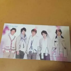 嵐 会話 55 (2012)