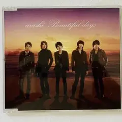 2026年最新】嵐シークレットトークの人気アイテム - メルカリ