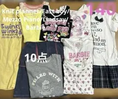 女の子　140 夏物　ワンピース　半袖シャツ　ロンT スカート　おまとめ10点