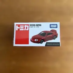 トミカ トヨタ スープラ TOMICA REBORN