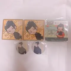 【即購入OK】呪術廻戦カフェ 夏油傑セット