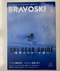 よっちゃん様 リクエスト 2点 まとめ商品