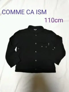 コムサイズム　黒ジャケット　110cm