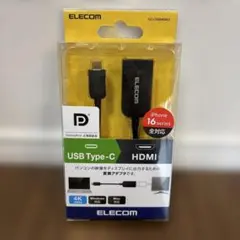 ELECOM USB Type-C to HDMI アダプタ
