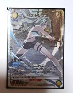 煌灼侯 マキナ SPサイン 箔押し 魔王2099 マキナソレージュ - メルカリ
