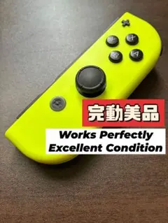 ジョイコン Nintendo switch R 右　ネオンイエロー　完動美品✨