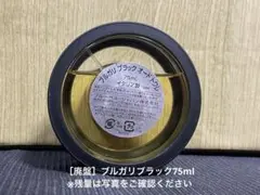 2025年最新】ブルガリブラック 75mlの人気アイテム - メルカリ