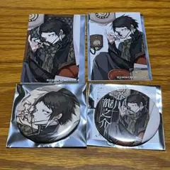 2026年最新】芥川銀の人気アイテム - メルカリ