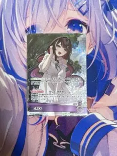 ホロカAZKi osr +その他パーツ