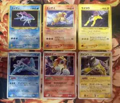 スイクン ポケモンカードゲーム