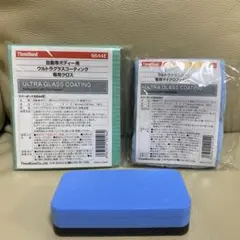 ThreeBond 自動車ボディー用 ウルトラグラスコーティング専用クロス等のサムネイル