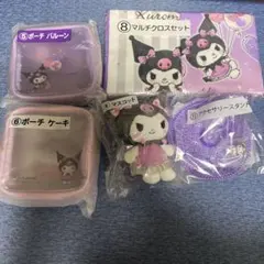 YU様 リクエスト 2点 まとめ商品