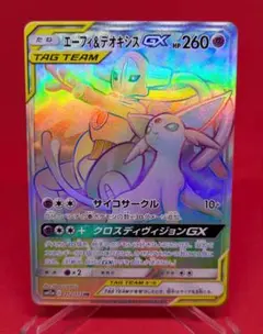 2025年最新】エーフィ GX hrの人気アイテム - メルカリ