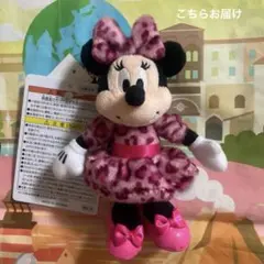 ディズニー ミニー ぬいぐるみ