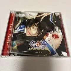 Item thumbnail for item 0cf9ee07-1ea8-403d-ab68-905865947304