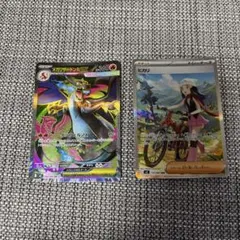 ポケモンカード　メガリザードンex SR ヒカリSARセット　インフェルノＸ