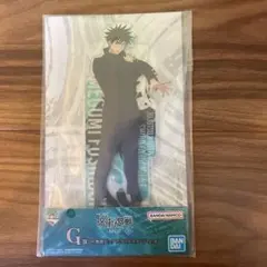 一番くじ　呪術廻戦　渋谷事変　G賞　伏黒恵　ビックアクリルスタンド