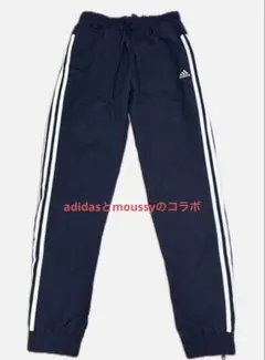 adidasとmoussyのコラボパンツネイビー大幅値下げ