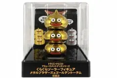 【箱あり】ドラゴンクエスト ぐらぐらソーラー ゴールデン メタルスライム