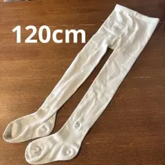 タイツ 120