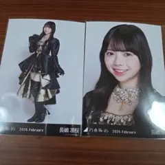 ステゴロ様 リクエスト 2点 まとめ商品