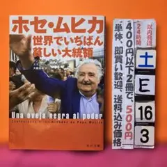ぺぺ様 リクエスト 4点 まとめ商品
