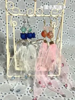 ピアス　イヤリング　ハロウィン　コスプレ　オーガンジー　ラインストーン　大ぶり