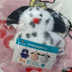 mojojojo一番くじ