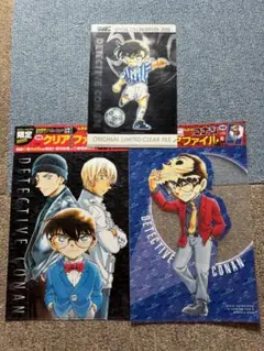 【即落ok】　名探偵コナン　ファイル