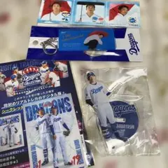 中日ドラゴンズ　岡林勇希　グッズ4点セット