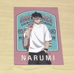 怪獣8号 鳴海弦 スカジャン ソフマップ 特典カード