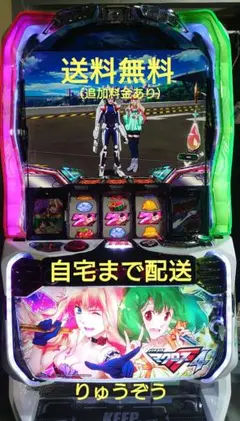 2026年最新】パチスロ実機 マクロスフロンティアの人気アイテム - メルカリ