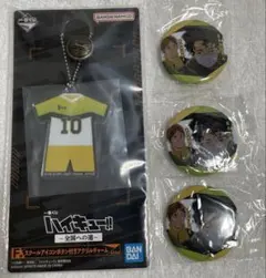 ハイキュー 一番くじ 佐久早聖臣 アクリルキーホルダー ガチャガチャ 缶バッジ