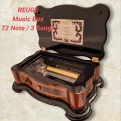 2025年最新】リュージュオルゴール72弁の人気アイテム - メルカリ