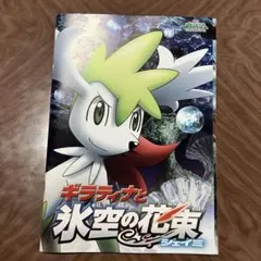 FMY様 リクエスト 4点 まとめ商品