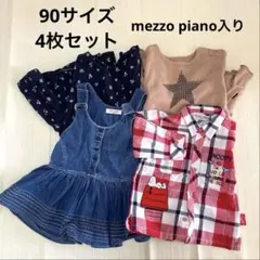 PEANUTS メゾピアノ　女の子　スヌーピー　トップス　まとめ売り　90