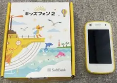 SoftBank ソフトバンク キッズフォン2 キッズ携帯 イエロー