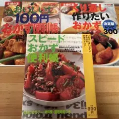 みか様 リクエスト 2点 まとめ商品