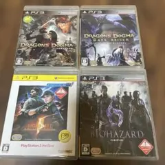 バイオハザード 5 オルタナティブ エディション他PS3ソフト4本セット