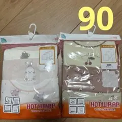 【新品】