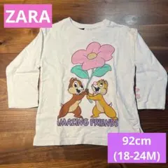 ZARA ディズニー チップとデール 長袖 ロンT 92cm