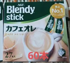 AGF Blendy Stick カフェオレ 60本入り
