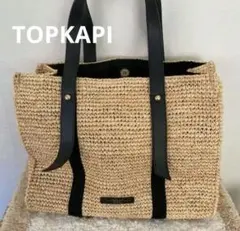 2000円オフ中　新品　TOPKAPI トプカピ かごバッグ アパカ
