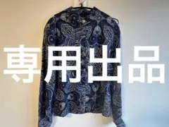 美品 サルヴァトーレ フェラガモ Salvatore Ferragamo シャツ ブラウス ロングスリーブ 総柄 シルク トップス レディース イタリア製 F(M~L相当) マルチカラー 楽天市場】フェラガモ ブラウスの通販