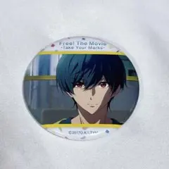 Free! TYM 缶バッジ　郁弥 2025年最新】FRee 缶バッジ ベストシーンの人気アイテム - メルカリ