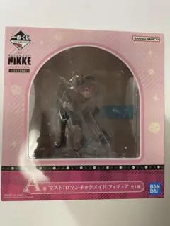 NIKKE 一番くじ　A賞 マスト：ロマンチックメイド