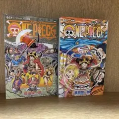 ONE PIECE 111巻 112巻セット 尾田栄一郎