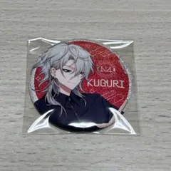 間もなく出品削除　最終値下げ　エイトリ　缶バッジ　潜　24点 2025年最新】エイトリ 缶バッジ 潜の人気アイテム - メルカリ