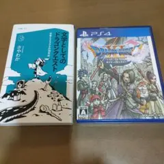 ドラゴンクエスト　攻略本まとめ売り 2025年最新】Yahoo!オークション -ドラクエ 攻略本の中古品